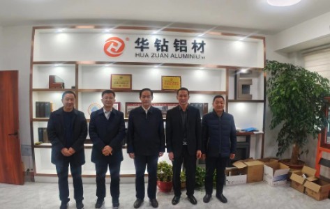 2023年12月13日臨朐縣政協(xié)主席王秀剛及領導，來華平鋁業(yè)考察，指導工作